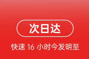 奇台江机场邮寄航空货运 航空货运