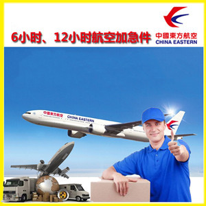 奇台江机场邮寄公司谈空运的四大作用是什么